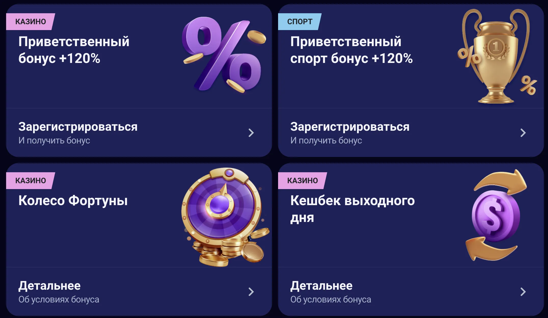 Бонусы и фриспины через промокод Номад Казино – выгодные предложения Бонусы и фриспины через промокод Номад Казино