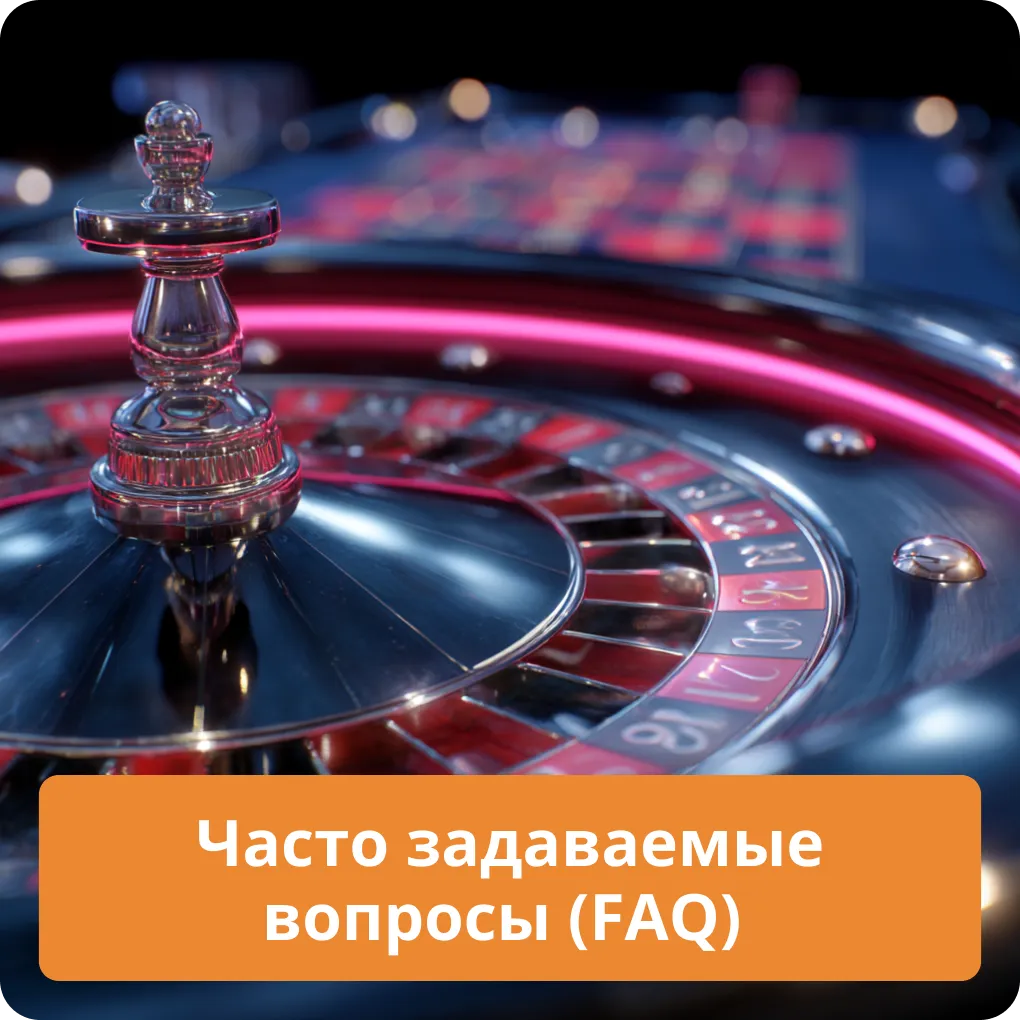FAQ: Часто задаваемые вопросы о промокодах и бонусах в Номад казино Часто задаваемые вопросы (FAQ)
