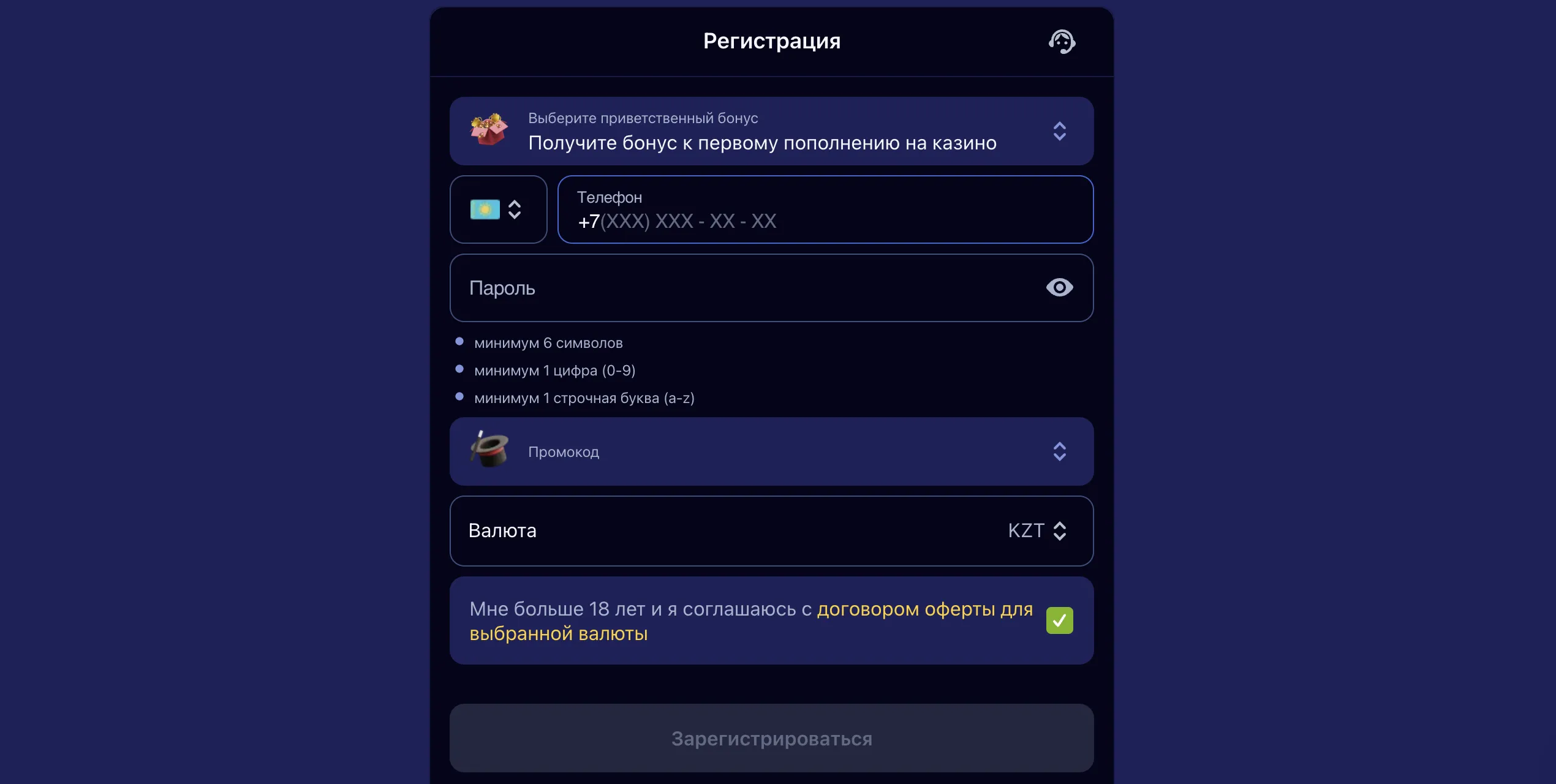 Регистрация и вход на официальный сайт Номад Казино: пошаговое руководство Регистрация и вход на Номад Казино